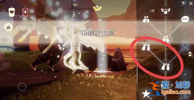 光遇8.6任務攻略大全 光遇8月6日任務攻略匯總？