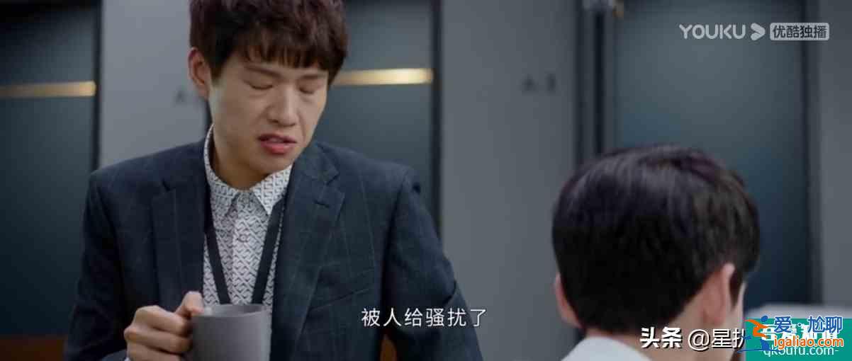 公司的天臺(tái)和文印室，《平凡的榮耀》里承載最多“秘密”的地方？