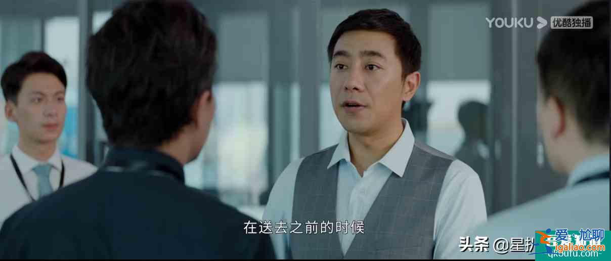 公司的天臺(tái)和文印室，《平凡的榮耀》里承載最多“秘密”的地方？