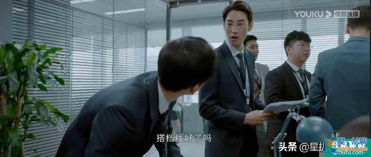 公司的天臺(tái)和文印室，《平凡的榮耀》里承載最多“秘密”的地方？