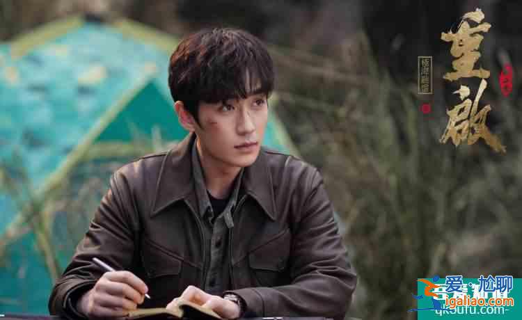 朱一龍版“吳邪”征程再起：《重啟2》今晚解鎖“新地圖”？