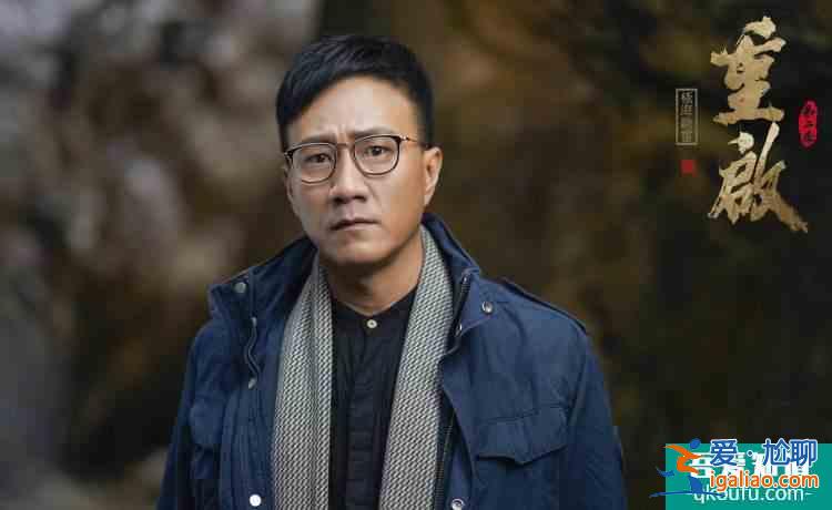 朱一龍版“吳邪”征程再起：《重啟2》今晚解鎖“新地圖”？