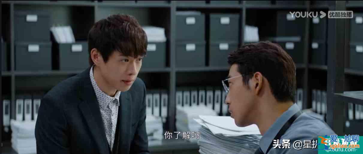 公司的天臺(tái)和文印室，《平凡的榮耀》里承載最多“秘密”的地方？