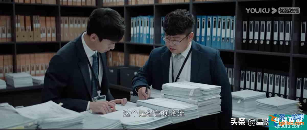 公司的天臺(tái)和文印室，《平凡的榮耀》里承載最多“秘密”的地方？
