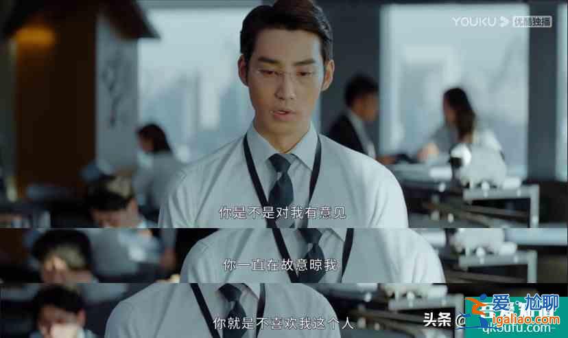 公司的天臺(tái)和文印室，《平凡的榮耀》里承載最多“秘密”的地方？