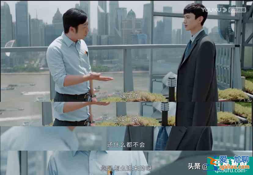 公司的天臺(tái)和文印室，《平凡的榮耀》里承載最多“秘密”的地方？