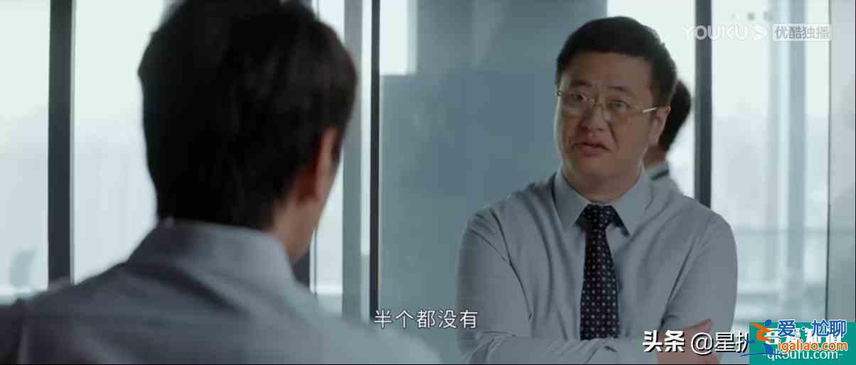 公司的天臺(tái)和文印室，《平凡的榮耀》里承載最多“秘密”的地方？