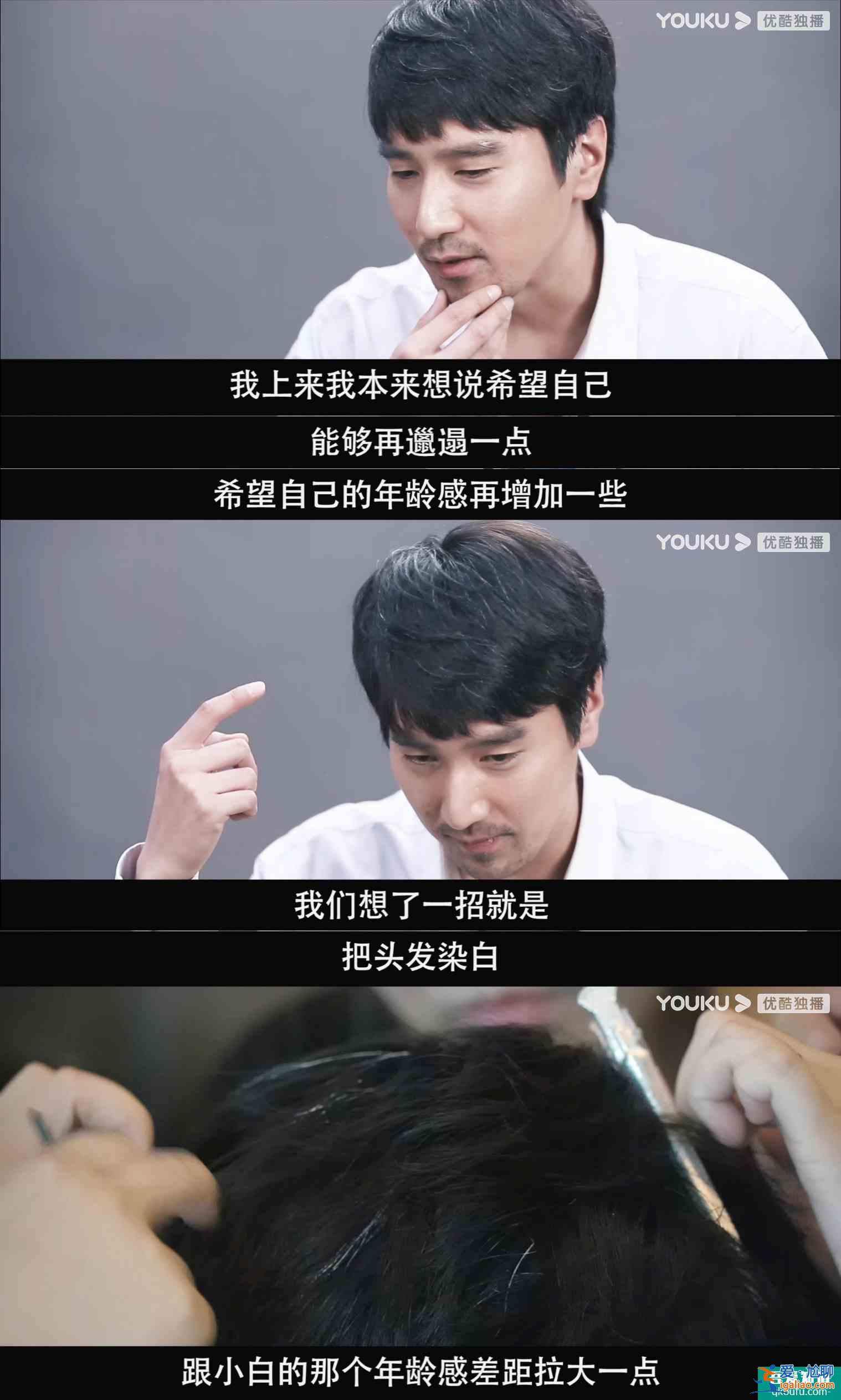 終于等到一部落地的職場劇，《平凡的榮耀》追起來也太爽了？