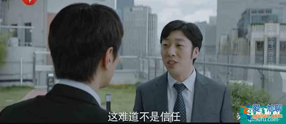 趙又廷、白敬亭《平凡的榮耀》：第一次從職場劇中看到了心酸？