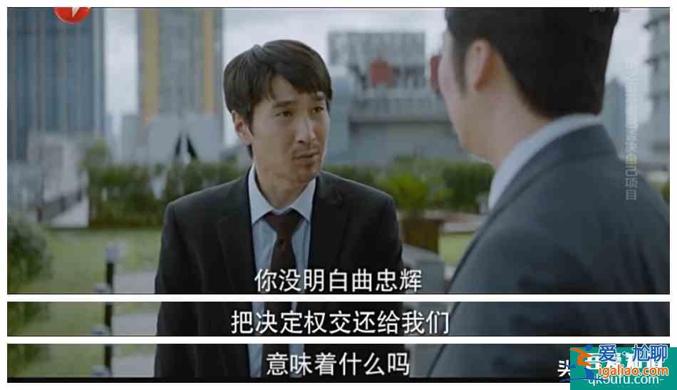 趙又廷、白敬亭《平凡的榮耀》：第一次從職場劇中看到了心酸？