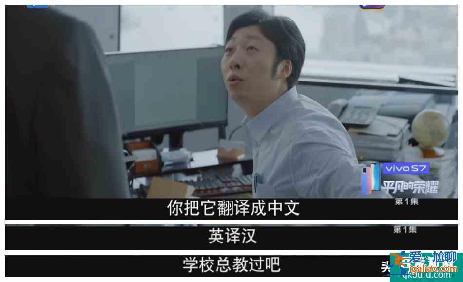 趙又廷、白敬亭《平凡的榮耀》：第一次從職場劇中看到了心酸？
