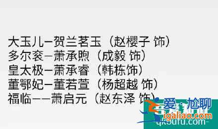 架空IP落地改編成習,《長安諾》偏偏逆向操作? 架空IP落地改編成習,《長安諾》偏偏逆向操作?