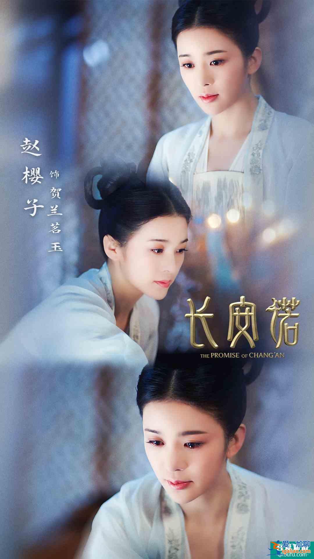 《長安諾》：“荒漠奇行”女主趙櫻子，改頭換面？