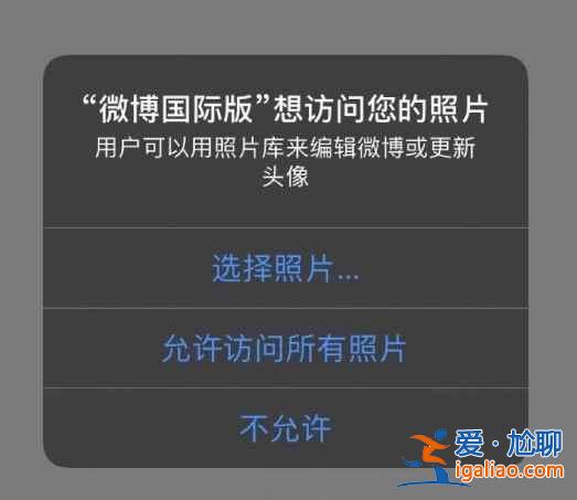 iOS14.5上線了什么新功能? iOS14.5上線了什么新功能?