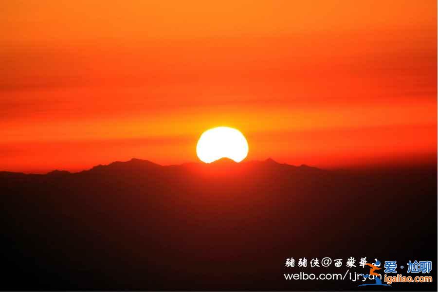十一去華山人多嗎，十一去華山怎么樣？