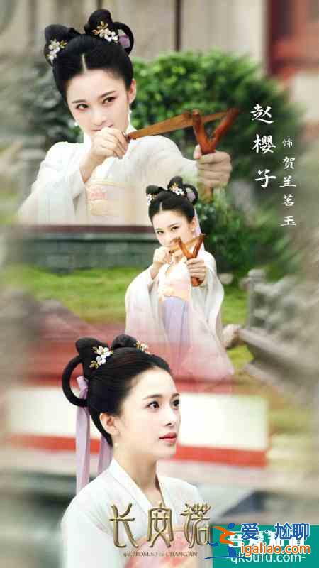 《長安諾》：“荒漠奇行”女主趙櫻子，改頭換面？