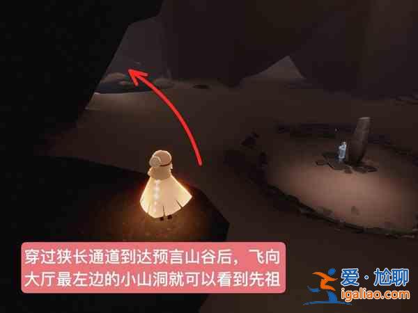 光遇8.5復刻先祖位置大全，8月5日復刻旅行先祖位置及兌換物品圖文匯總？