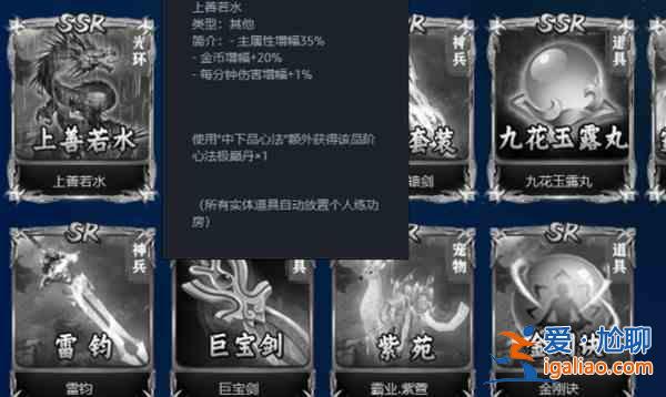 嘿江湖怎么玩？魔獸RPG嘿江湖劇情通關打法攻略大全？