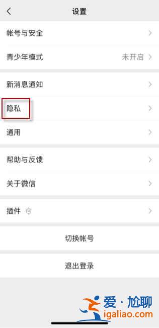 微信能對指定的好友設置三天可見嗎？