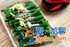 涼拌豇豆? 涼拌豇豆?