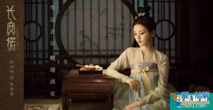 《長安諾》：“荒漠奇行”女主趙櫻子，改頭換面？