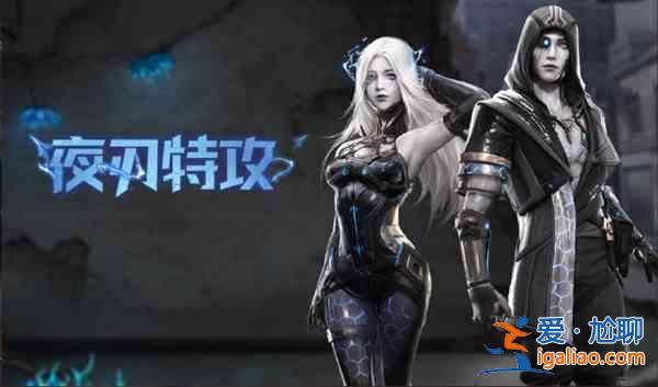 明日之后破曉組織怎么加入？半感染者破曉組織背景說明？