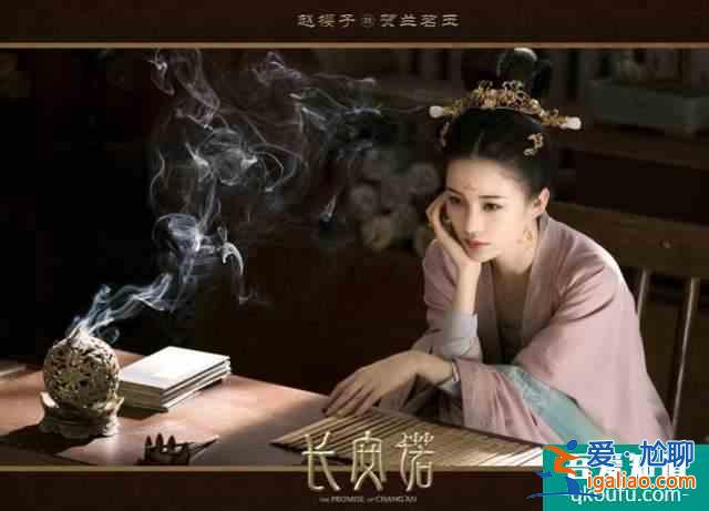 《長安諾》：“荒漠奇行”女主趙櫻子，改頭換面？