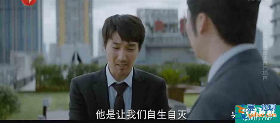 趙又廷、白敬亭《平凡的榮耀》：第一次從職場劇中看到了心酸？