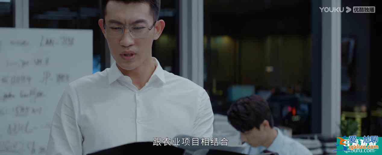 《平凡的榮耀》實習四人組隊下鄉啦！熱血又搞笑的少年團誰能不愛？