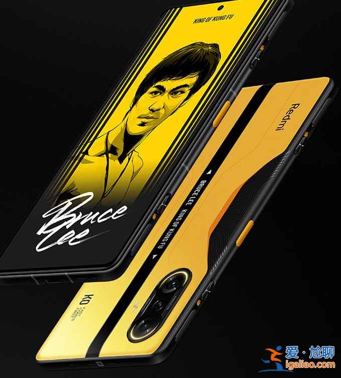 紅米k40游戲增強(qiáng)版李小龍?zhí)貏e版和普通版哪個(gè)好？