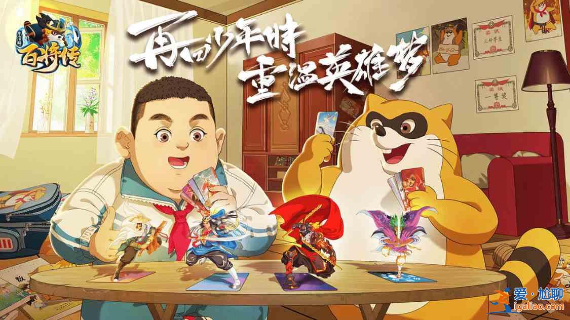 小浣熊百將傳課堂小測bbq拼音答題怎么做？bbq拼音答題答案分享？