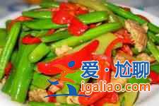 四季豆炒肉的做法介紹？