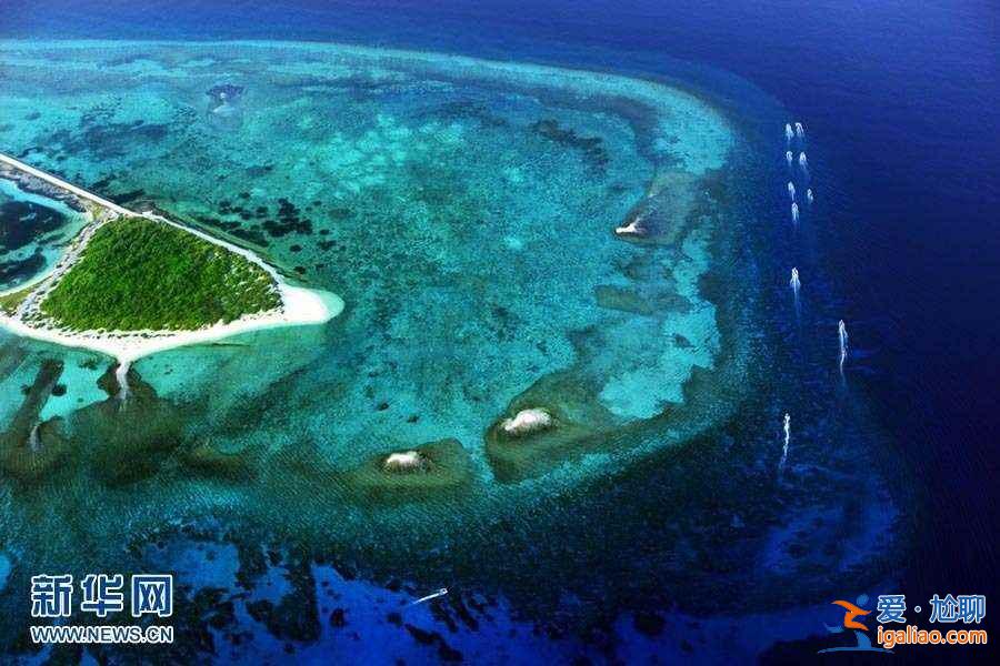 【十一海南旅游推薦】航拍西沙群島全貌？