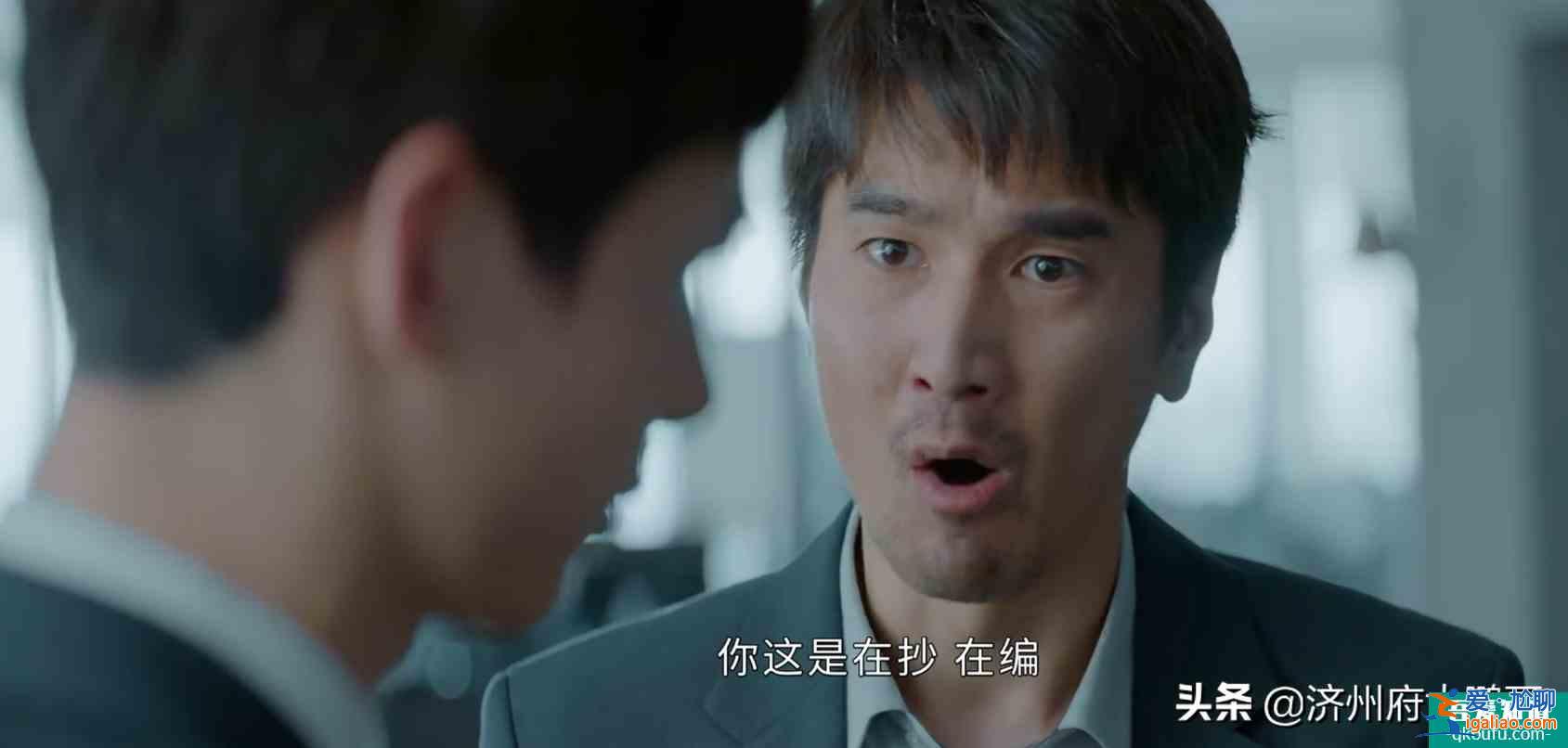 電視劇《平凡的榮耀》里，那些不符合邏輯的地方？