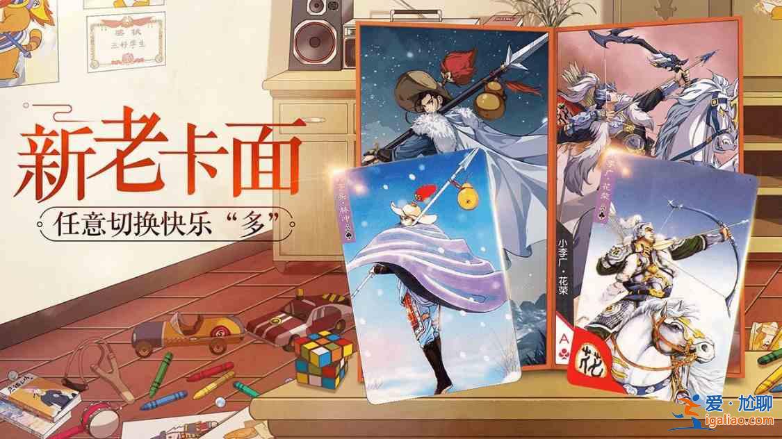 小浣熊百將傳網絡連接中游戲卡主怎么辦？100連抽卡被吞解決方法？