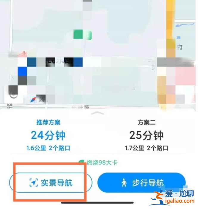 騰訊地圖實景導(dǎo)航在哪？