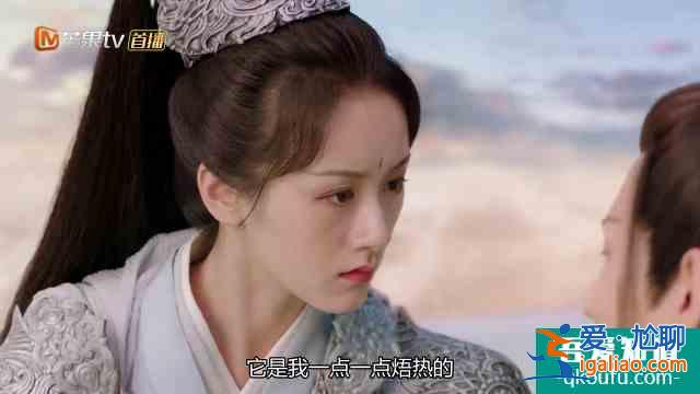 琉璃——雙向奔赴的愛，才更值得期待？