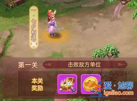 2021夢幻西游網頁版七夕相會活動怎么過？牛郎織女/拯救喜鵲/喜蛛應巧通關攻略？