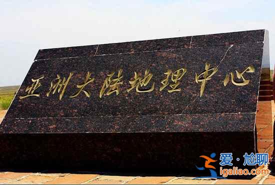 烏魯木齊"老十景" 你在哪里留下腳步？