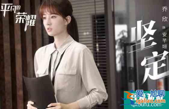 《平凡的榮耀》打造職場教科書,讓平凡的我們成為最榮耀的自己? 《平凡的榮耀》打造職場教科書,讓平凡的我們成為最榮耀的自己?