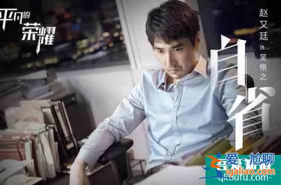 《平凡的榮耀》打造職場教科書,讓平凡的我們成為最榮耀的自己? 《平凡的榮耀》打造職場教科書,讓平凡的我們成為最榮耀的自己?