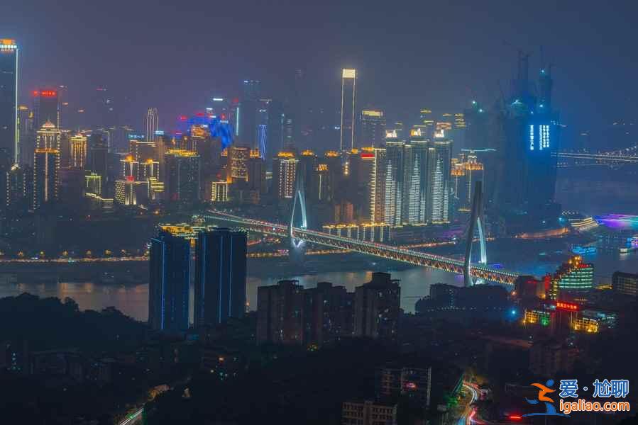 賞重慶百萬夜景,選對地方很重要!? 賞重慶百萬夜景,選對地方很重要!?