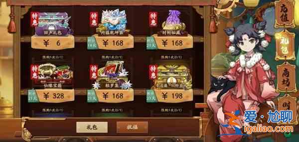 天地劫豹牙手環(huán)值得買嗎？豹牙手環(huán)飾品強度性價比分析？