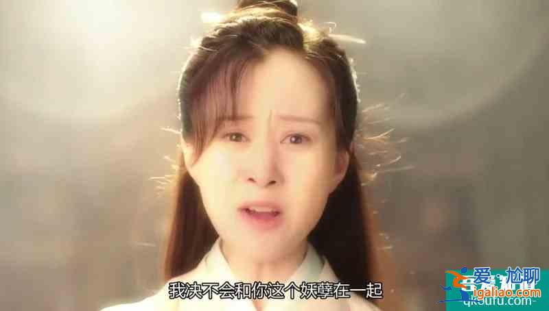 《琉璃》番外之皓鳳，被逼至死，她不過是仙門眾生之相的縮影？