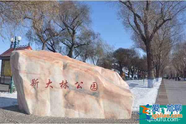 冬天哈爾濱旅游攻略自由行？