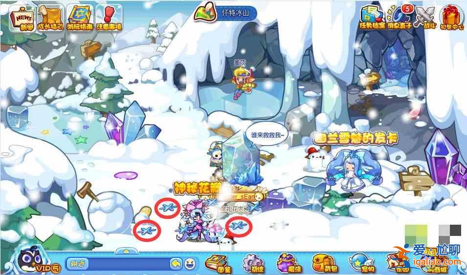 洛克王國幽蘭雪魅的發卡活動攻略 幽蘭雪魅的發卡活動玩法解析？