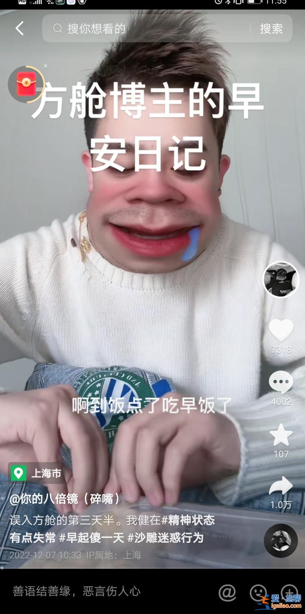 既搞笑又無助？
