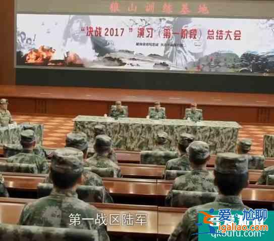 看完《藍軍出擊》后，想到晚清對外戰(zhàn)爭失敗的深層因素？