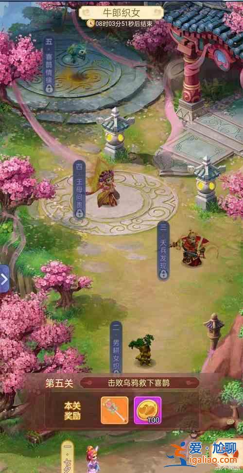 夢幻西游網頁版七夕活動七夕相會攻略大全，2021七夕活動攻略圖文匯總？