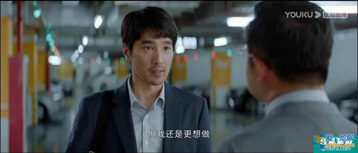 在職場善良等于懦弱?《平凡的榮耀》告訴你答案? 在職場善良等于懦弱?《平凡的榮耀》告訴你答案?